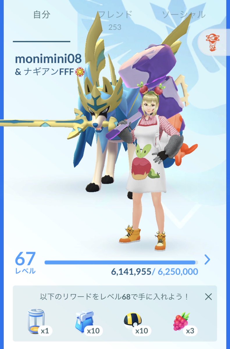 monimini08's tweet photo. 7年ぶりに復帰して何ヶ月か経ったのでアカウント作りました〜
リモート誘ってくれたりギフト送り合える方募集します！
福岡周辺で活動してます🙌

170015373297

よろしくお願いします✨
#ポケモンGO
#ポケモンGOフレンド募集
#ポケモンGOフレンド https://t.co/SuGfEX3HMo