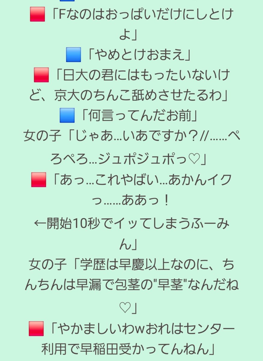 HumanPhobia4's tweet photo. 【宣伝】
AVに出演したwakattetv  
#二次創作 https://t.co/w216EtGNfr