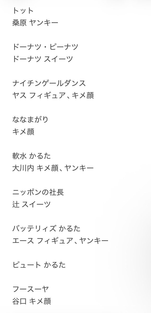 pico_ivi's tweet photo. https://t.co/skb5DH6lLV