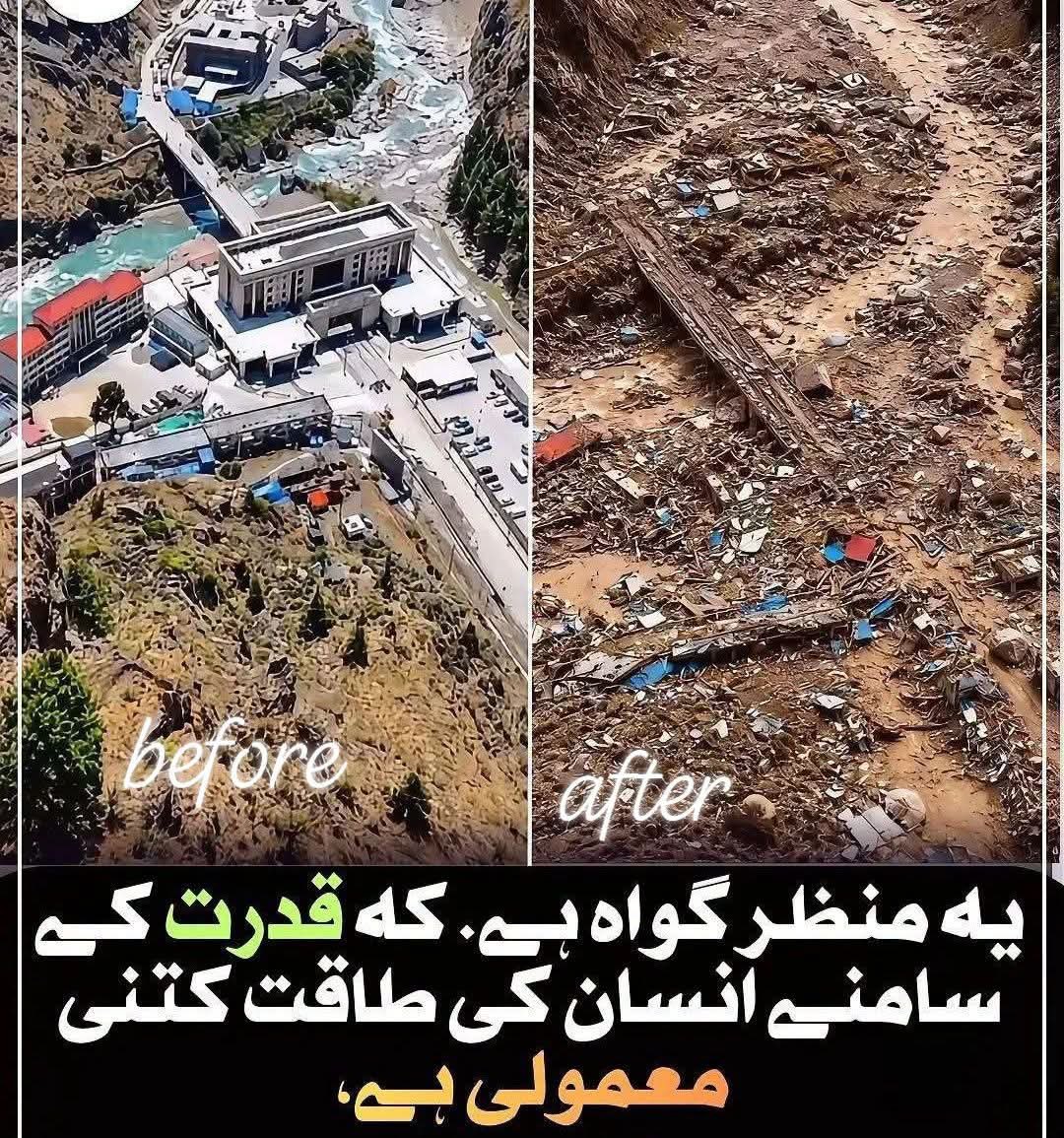 AtishAzad_'s tweet photo. قدرت کی طاقت کے آگے انسانی طاقت کچھ بھی نہیں
#باوقار_عا��م_منیر https://t.co/XXlKguoWnn