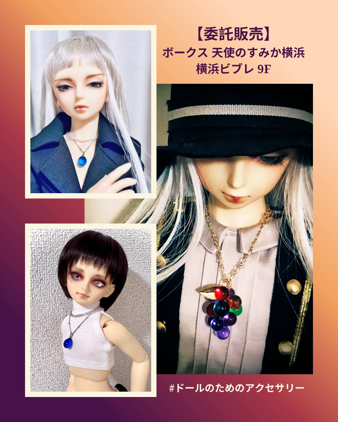 ベタ惚れ屋 BETABOREYA 🍇9/12㈯・13㈰ 筑西YOSAKOI祭り on X: 