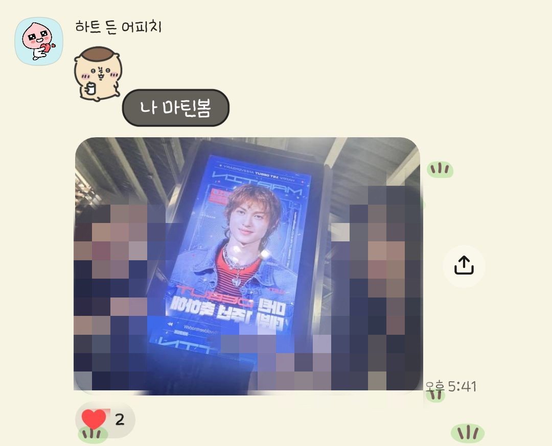 mxchxmxx's tweet photo. 나 마틴 봄 https://t.co/xG4LyEgTt5