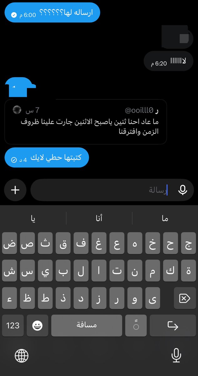 ooilll0's tweet photo. اكتب اللي في خاطرها واخليها تخط لايك ايووا كذا العلاقه https://t.co/g5gh84zgmX