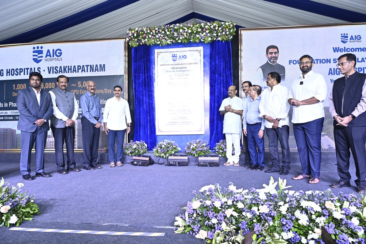 vizagcollector's tweet photo. Participated in the foundation stone-laying ceremony for AIG Hospitals at Yendada, Visakhapatnam, graced by Sri Nara Lokesh Garu, Hon’ble Minister for IT, Government of Andhra Pradesh. https://t.co/GXnv7vrD0V