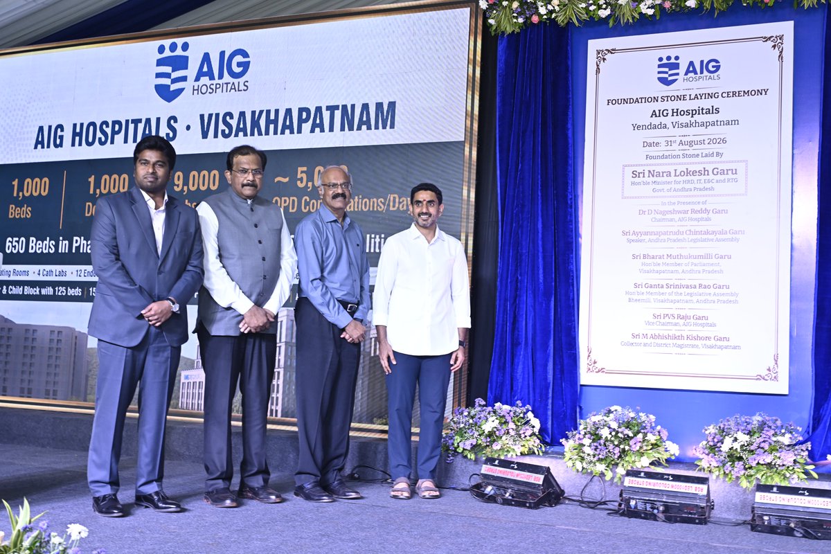 vizagcollector's tweet photo. Participated in the foundation stone-laying ceremony for AIG Hospitals at Yendada, Visakhapatnam, graced by Sri Nara Lokesh Garu, Hon’ble Minister for IT, Government of Andhra Pradesh. https://t.co/GXnv7vrD0V