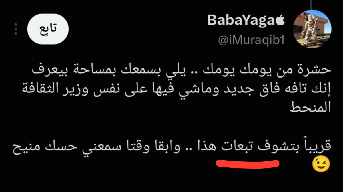 0kbluf's tweet photo. هذا شفتو يهدد كثير ناس، وهون بالحرف عم يهدد بتشويه سمعة شخص وضربه مع مجموعة من الناس علنا على إكس، شو منصبه بالدولة فينا نعرف؟

@Anas_Khattab_sy 
@syrianmoi https://t.co/CEZivMFbdd