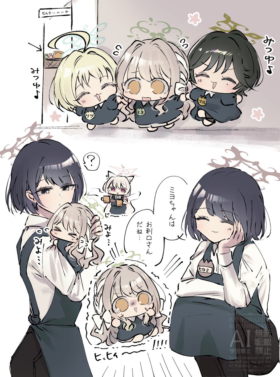 Minu7Minu's tweet photo. ワイルドハント幼稚園 https://t.co/llXmx1ChsR