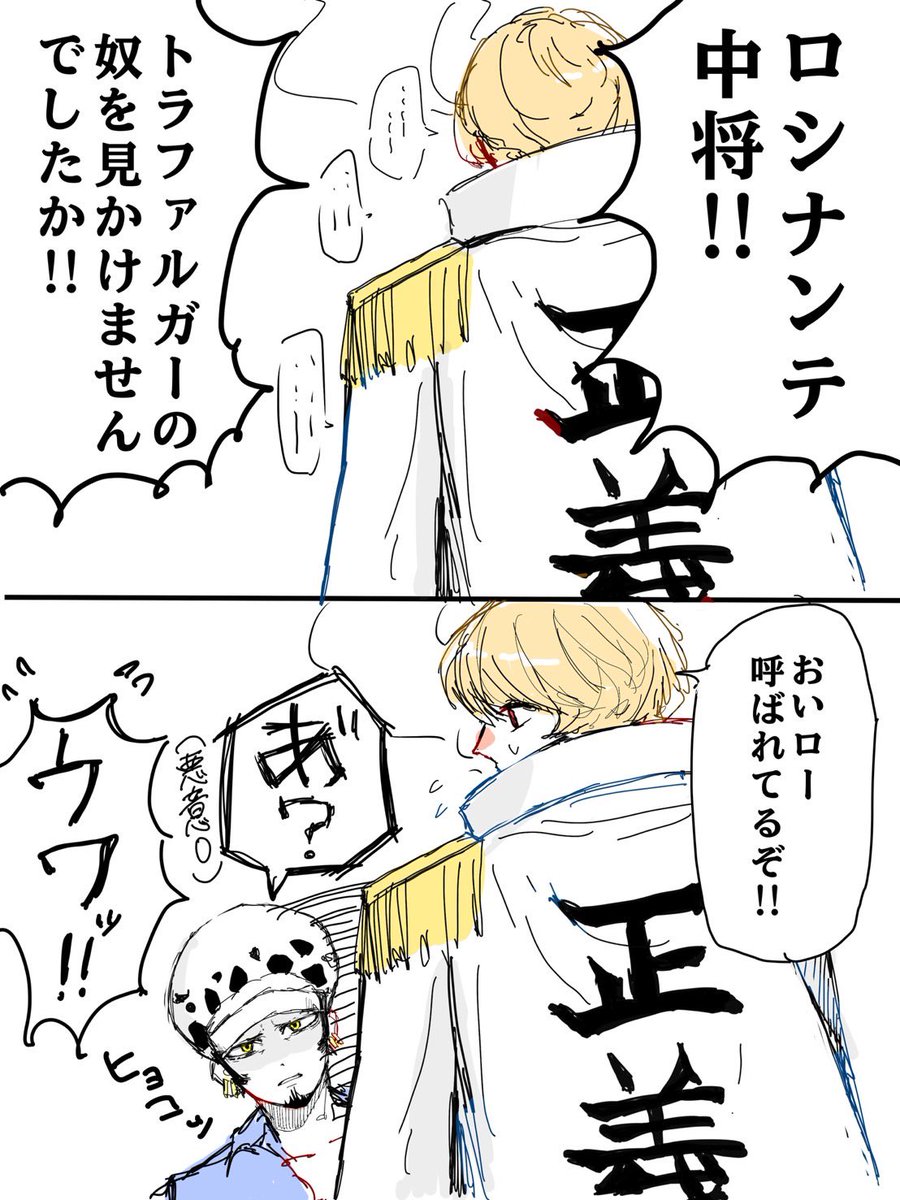 hikarimonosuki1's tweet photo. ローコラ🐯❤️‍🔥（生存if）
体格差マジで萌えます https://t.co/7hWJcKZqTU