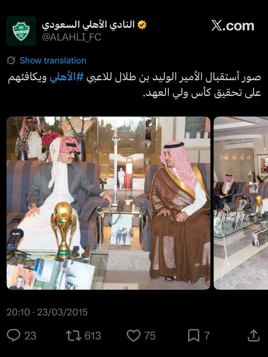 hmad43733's tweet photo. @samirghunaim @SawiNedo ؟؟ https://t.co/O4Auj3pHvg