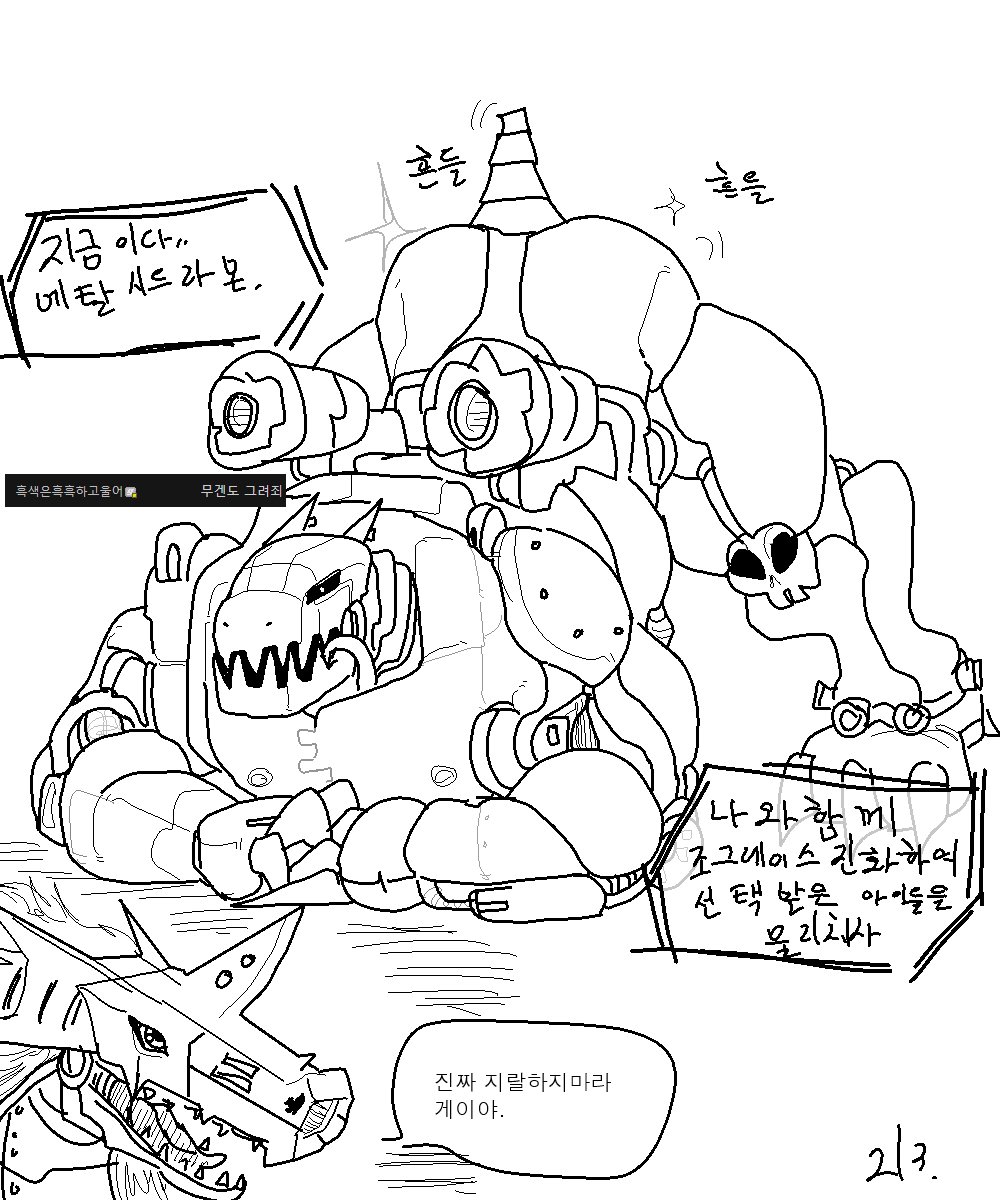 213MAN_'s tweet photo. 오늘은 디지몬 갤러리에서 놀아씀 https://t.co/wKFzNQVUoF