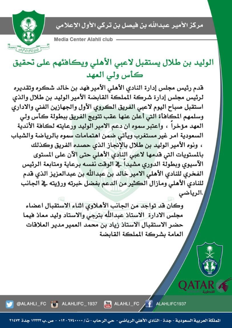 hmad43733's tweet photo. @samirghunaim @SawiNedo ؟؟ https://t.co/O4Auj3pHvg