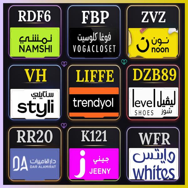 Tiibo_Goss's tweet photo. تعلم كيف تخطط
استمتع بالتسوق والتوصيل بخصم ممتاز عند تطبيق كود وكوبون خصم نون، نمشي، ترنديول، فوغا كلوسيت (فوقا/فوغا)، ستايلي، ليفيل شوز (ليفل/لفل)، دار الأميرات، جيني، ترينديول و وايتس 💰 https://t.co/hk5Hyz2sa1