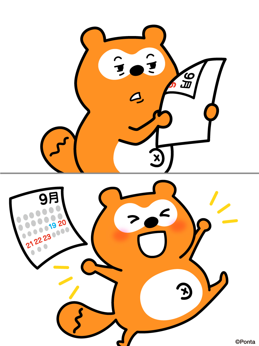 Ponta's tweet photo. えーっと・・・9月の祝日は・・・3日もある！
5連休だーー！！😆 https://t.co/pyEPcRJaix