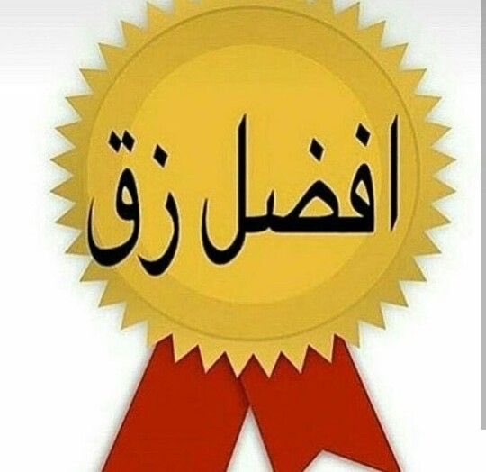 9i8x58's tweet photo. @ahbobonaif متأكده غلط بس هذا الي لقيته عندي https://t.co/bhjSvJfgiZ
