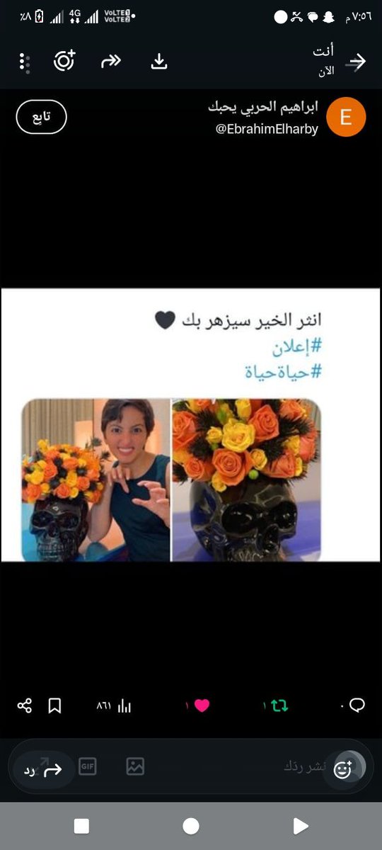 eoqa9z's tweet photo. @az_bin_fahad هاي لوي https://t.co/G6FeyJC9RZ