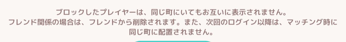 Krim_knife's tweet photo. ハートピアのこれってさ、フレンド削除したら二度と出会えないよってことか????
ブロックした相手と二度と出会えないよか???? https://t.co/0njIRCVkQe