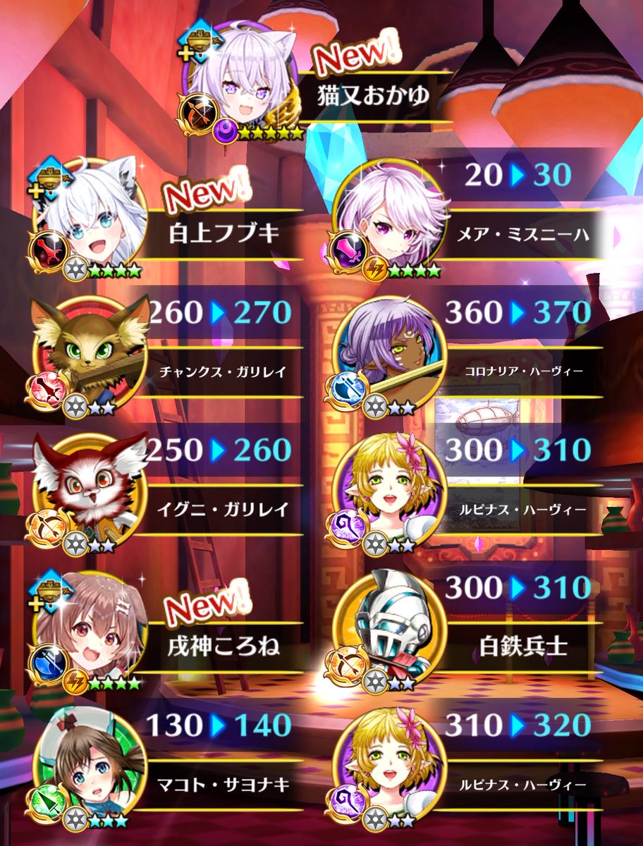 2y_xur's tweet photo. ホロライブあんま詳しくないけど白上フブキさんのビジュむちゃ好き🫶🏻神引きさせてもらいました、まずはありがとう #白猫プロジェクト https://t.co/eFRcrwPvIt