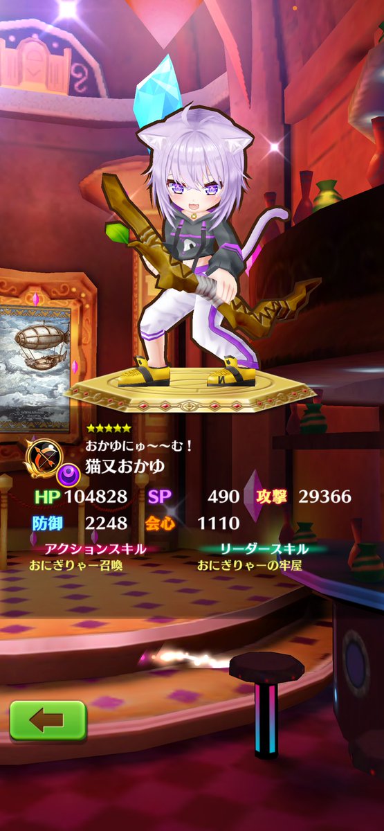 2y_xur's tweet photo. ホロライブあんま詳しくないけど白上フブキさんのビジュむちゃ好き🫶🏻神引きさせてもらいました、まずはありがとう #白猫プロジェクト https://t.co/eFRcrwPvIt