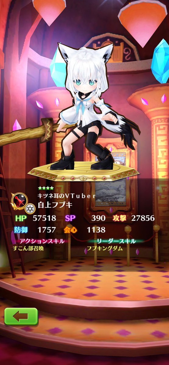 2y_xur's tweet photo. ホロライブあんま詳しくないけど白上フブキさんのビジュむちゃ好き🫶🏻神引きさせてもらいました、まずはありがとう #白猫プロジェクト https://t.co/eFRcrwPvIt