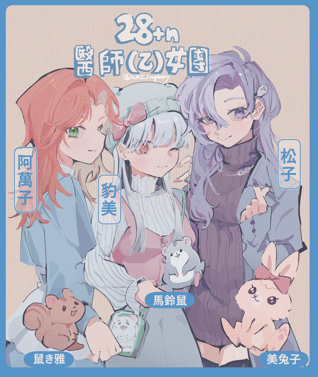WHZ_soapberry's tweet photo. #阿萬人迷
喜歡看他們玩乙女遊戲～ https://t.co/4P2rSzJGew