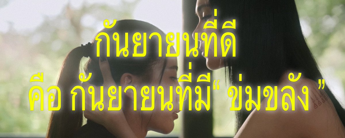 dirlann44's tweet photo. กันยายนที่มี #ข่มขลัง 🪷 https://t.co/5oilG58Axu