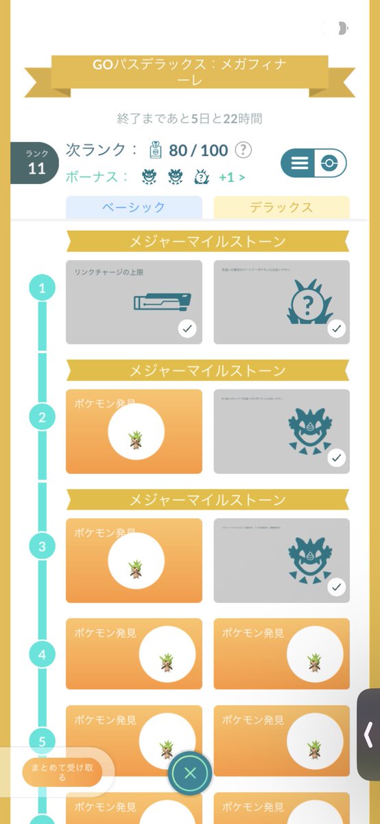 Messiend_'s tweet photo. XYはがっつり世代だから小2の時に選んだハリマロン選んでいくぅ https://t.co/bfUWVuVFth