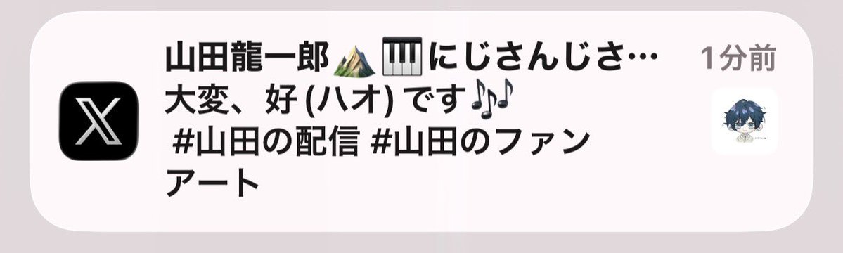 rus2_ym's tweet photo. いつも見つけてくれてありがと🎶🎀 https://t.co/5TV68HcOeO