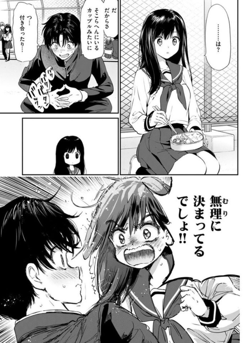 fjwcf39642481's tweet photo. 告��したけど5秒で撃沈 https://t.co/iVXKEVNgxy