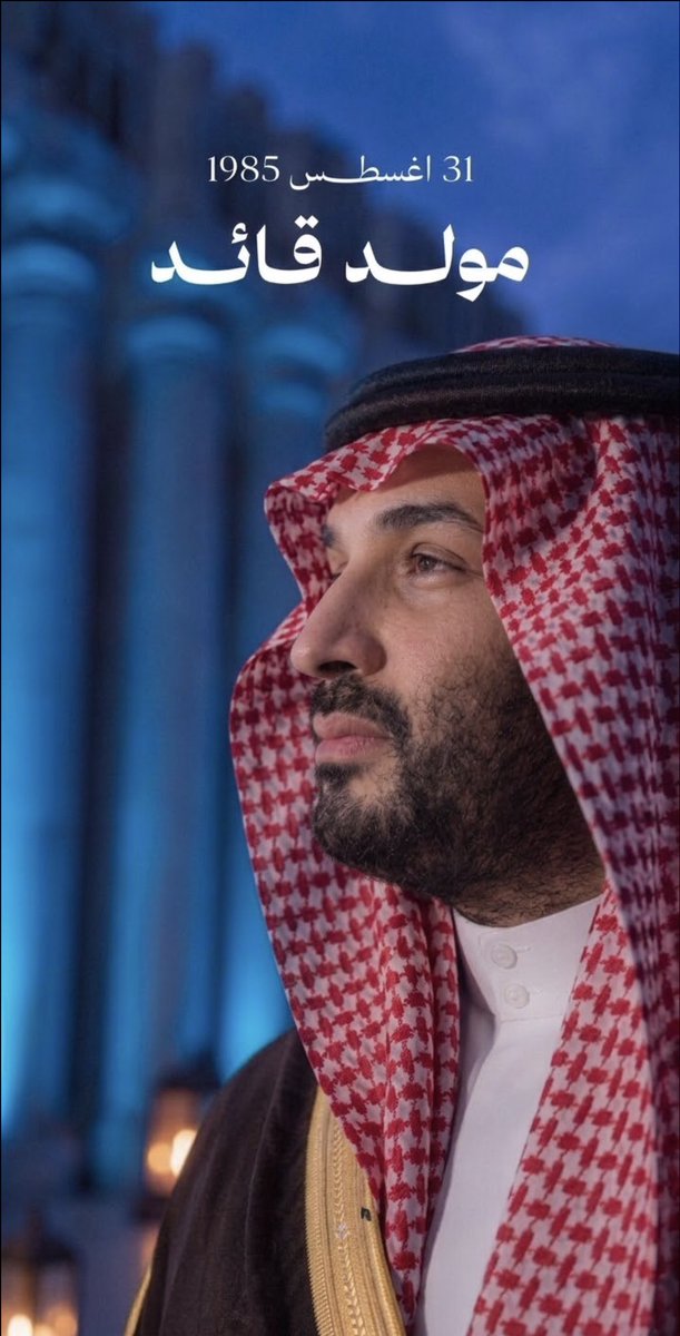 Al78Me's tweet photo. الله يبارك بعمرك https://t.co/PpCblzA2pI