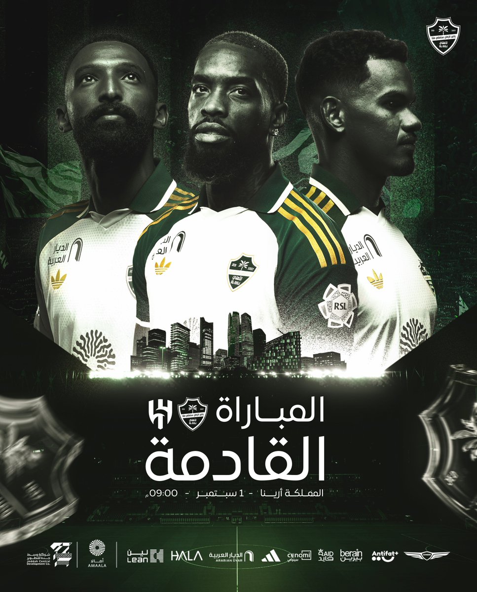 ALAHLI_FC's tweet photo. المبـاراة القادمة ⏳

#الأهلي_الهلال | #دوري_روشن_السعودي https://t.co/THUBenC1S4