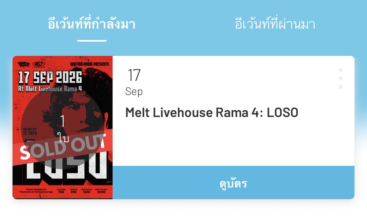 godcxte's tweet photo. < ส่งต่อ / ปล่อย > พี่เสก sek loso 17/09/69
ปล่อยตามราคาจริงเลยค่ะ
price : 850
#meltlivehouse https://t.co/FGwpdHj28x