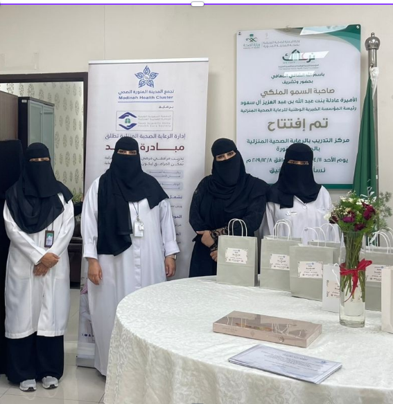 sshhs_sa's tweet photo. برعاية الجمعية السعودية العلمية للرعاية الصحية المنزلية
 #سند يواصل دعمه وتمكينه لمرافقي المرضى بالمعرفة والمهارات التي تعزز قدرتهم على تقديم الرعاية الآمنة داخل المنزل.

بدعم ومشاركة الجمعية
تتواصل فعاليات النسخة الثالثة من مبادرة «سند» التي أطلقتها إدارة الرعاية الصحية المنزلية بتجمع المدينة المنورة الصحي، بمشاركة 21 من مرافقي مرضى الرعاية الصحية المنزلية.