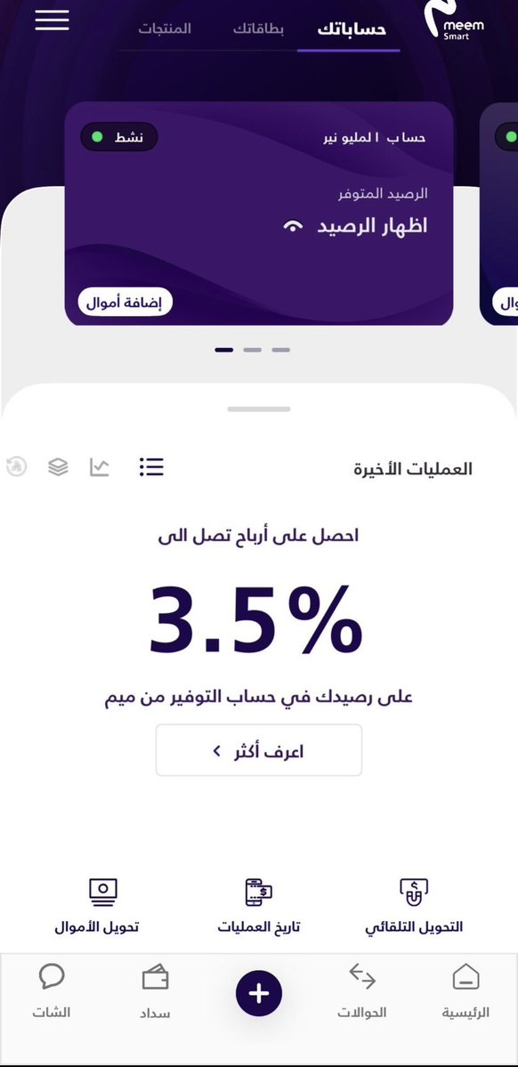 Abdullah26s8's tweet photo. @meem ابوي الله يحفظه
#ميم_مليونير 

#دوري_المليون
#ميم | #بنك_الخليج_الدولي https://t.co/IRagcIDyPC