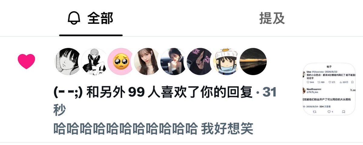 7k7k_mo's tweet photo. 不会有神人把我也截图发抖音吧……0.o https://t.co/4pYAptGLRT