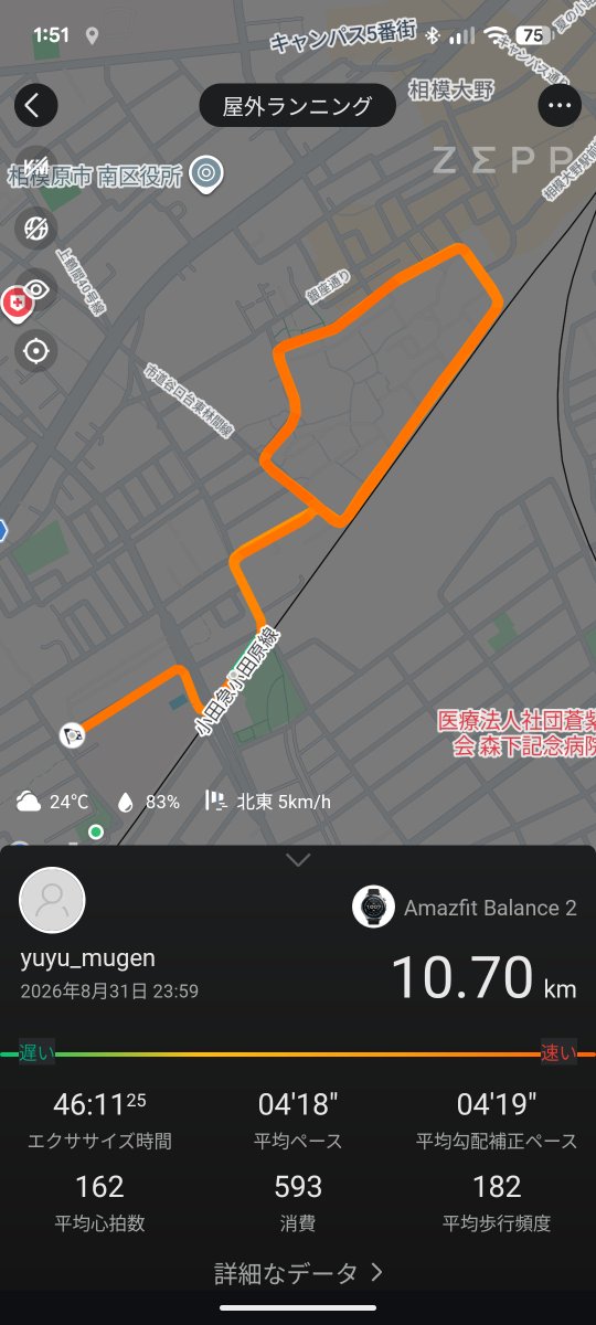 mugencha's tweet photo. NOVABLAST5を履いてランニングデビューしてから1年が経過しました。
1500km以上走っていますが外観的にまだ綺麗。ただし、クッションは終わってると思うけどその硬さが丁度よい。
#ランニング https://t.co/FggJE08fhP