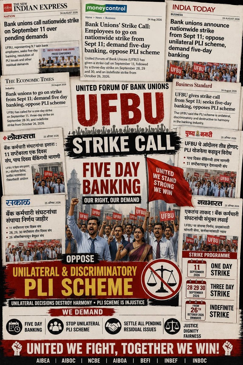 sriniarcher's tweet photo. 🔴 5 DAYS BANKING – WE DEMAND!
🔴 Unilateral & Discriminatory PLI – WE OPPOSE!
🔴 Pending issues – RESOLVE!
#PLI #stopdiscriminatoryPLI
#Implement5DayBanking
#5DayBankingNow
#5daysworkweek
#AIBOC #CBOA #UFBU #CanaraBankOfficersAssociation
@FinMinIndia
@DFS_India
@aiboc_in https://t.co/yQ25IF4hbr