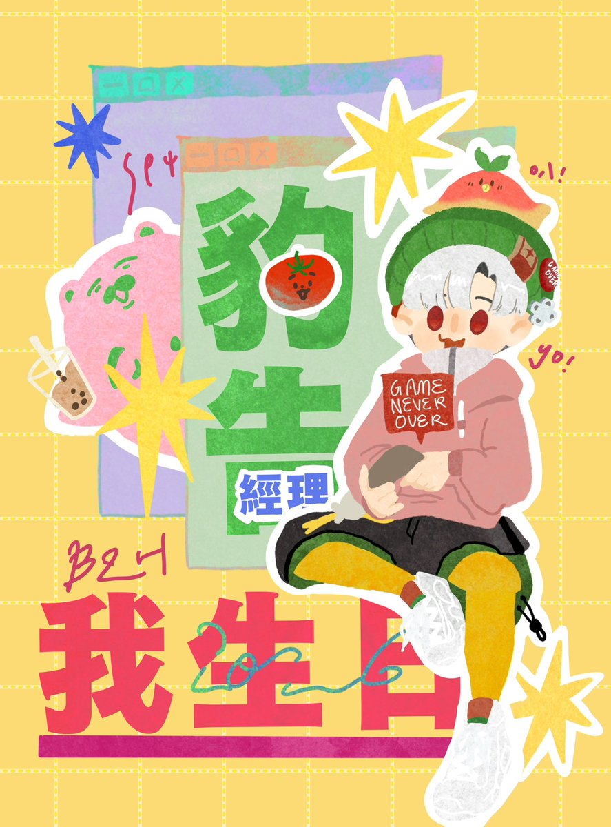 is6c1ojojujcfiw's tweet photo. #豹告經理我生日2026
豹主播生日賀圖 Plan B(๑˃̵ᴗ˂̵)
回到自己的舒適圈畫畫✍️
選擇障礙下放另一個背景色、單人圖
#no萬here https://t.co/3H5uW5EQFT