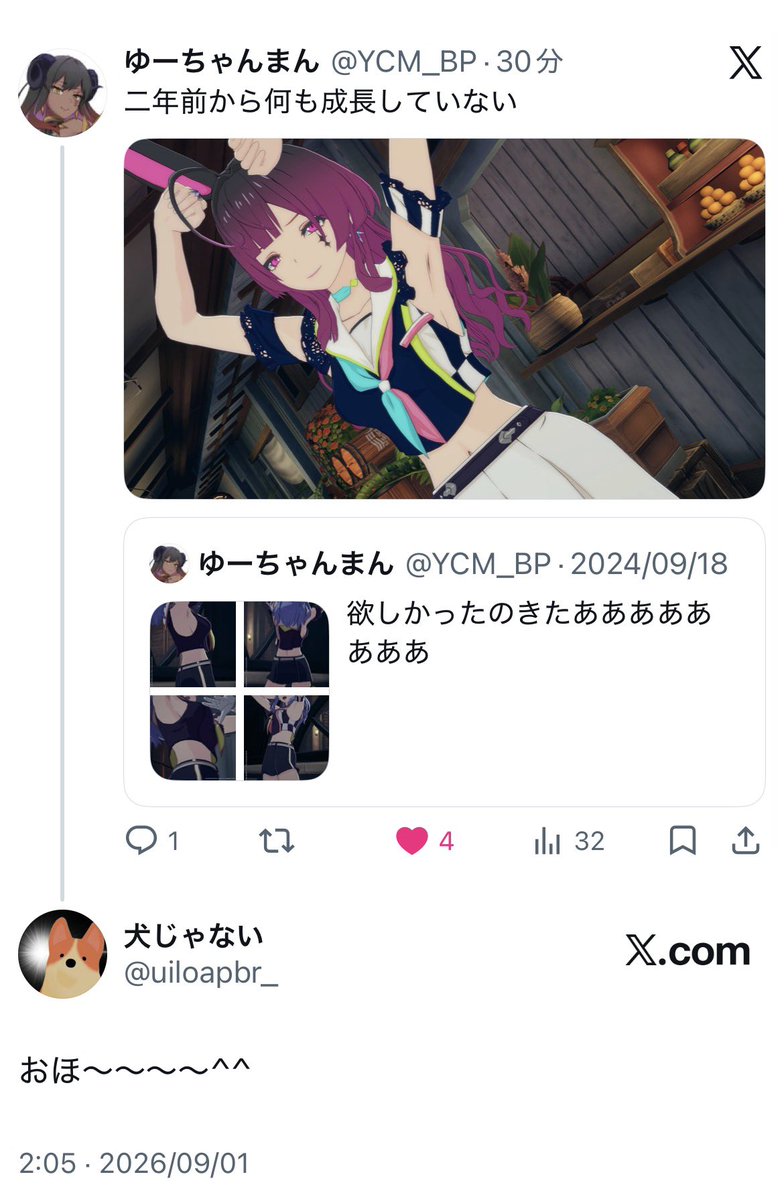 uiloapbr_'s tweet photo. ほんまそれ https://t.co/mcF7SChudX