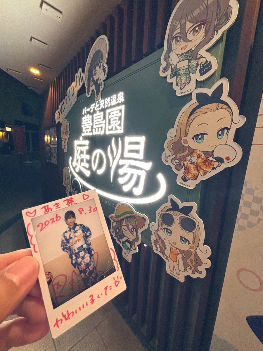 akicha4648's tweet photo. 月末にeリコリスリコイルで巻き返しの悪あがきをしようと思ったけど、リコリコ温泉コラボが月末で終わるのを思い出し、莉子チェキを持って庭の湯へ♨️

温泉▶︎プール▶︎ビール＆カツ煮▶︎ゴロゴロ▶︎温泉を満喫😊

日曜のチェキ会、りこにゃんの着物姿かわいかったー📣
 #りこにゃん隊  #ハルカナ https://t.co/NB3A4Kj4AH