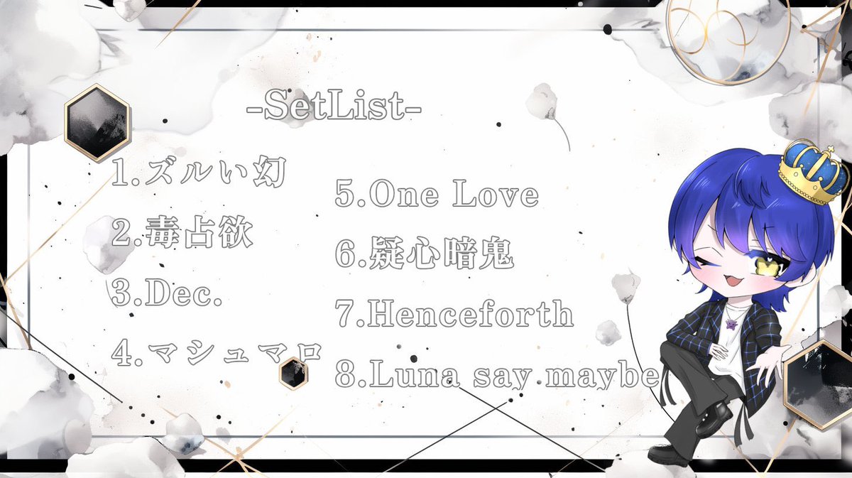 2ndQON's tweet photo. 遅くなっちゃったけど
突発歌枠ありがとうございました〜🙏

楽しかった！！9月も頑張るぞ〜！！！ https://t.co/XuvikxVhTf