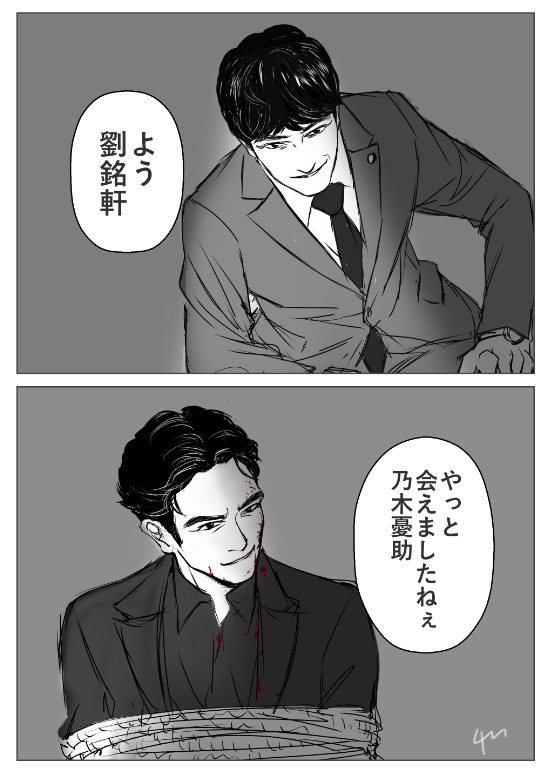 qun_movie's tweet photo. サイコVSサイコみたい https://t.co/7mk1eLsTPE