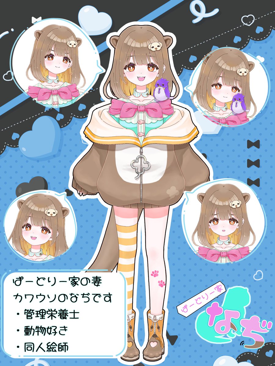 najipdr425's tweet photo. おはようございます❣️✨✨
９月に入りましたので、改めて❣️
ぱーどりー家の妻、佐渡ヶ島出身カワウソのなぢです🦦

管理栄養士VTuberなので、ちょっぴりためになるお話もできちゃいます🍽️
動物も大好き🥰
ブルアカ、遊戯王、雀魂などのゲーム配信もしています🎮

1周年までにチャンネル登録者1,500名様を目標に活動中❣️

癒しの時間を一緒に過ごせたら嬉しいです🥰

ランチョンマット販売が9/5からです❣️こちらもチェックしてくださいね❣️✨
BOOTHページ→https://t.co/jn5WT3cAU4 #booth_pm

総合タグ➤ #なぢしっぽ
食事紹介➤ #なぢみーる
動物紹介➤ #なぢの推しどうぶつえん
動物紹介➤ #なぢのふるさど

#おはようＶTuber 
#９月のVTuberフォロー祭り