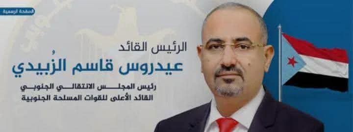 Aldaare_majed's tweet photo. كانت شعبية الإنتقالي في الحضيض وكان المجلس بكله على وشك التفكك والانهيار بفعل الفساد والفشل وكثرة المخترقين والانتهازيين فيه وسعيهم لتنفيركل المخلصين،قبل أن تأتي ضربة الغدرالانقاذية له من حيث لا يشعر خصومه وأعدائه،ليعود الإنتقالي بعدها أقوى شعبيا على عكس كل توقعات وحسابات المملكة https://t.co/RVS0AEMQ6l