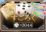 298_NotNikuya's tweet photo. 明日からも頑張ろうなウェー https://t.co/ILbn4tLrFV