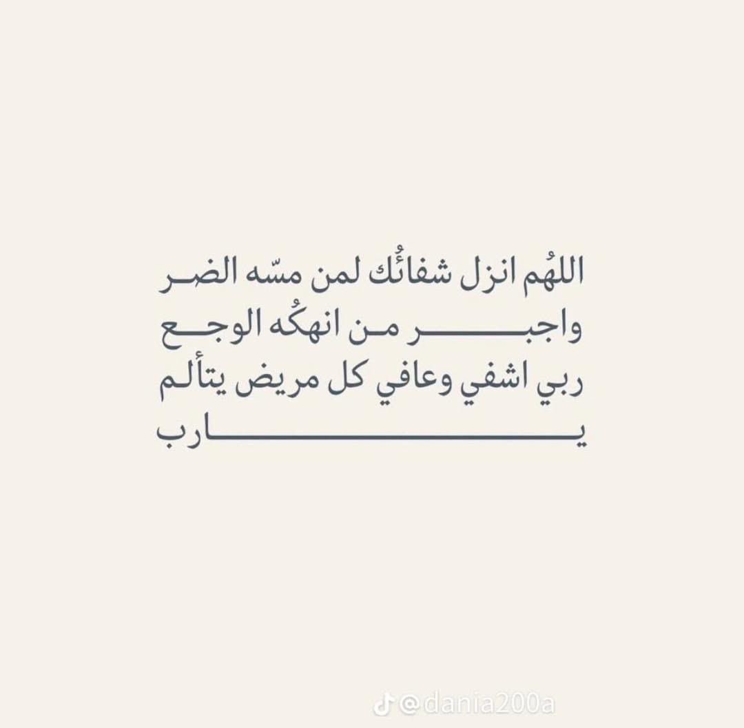 aamany1409's tweet photo. ذكر الله #خطوه اللجنه https://t.co/pcIdVioxmW