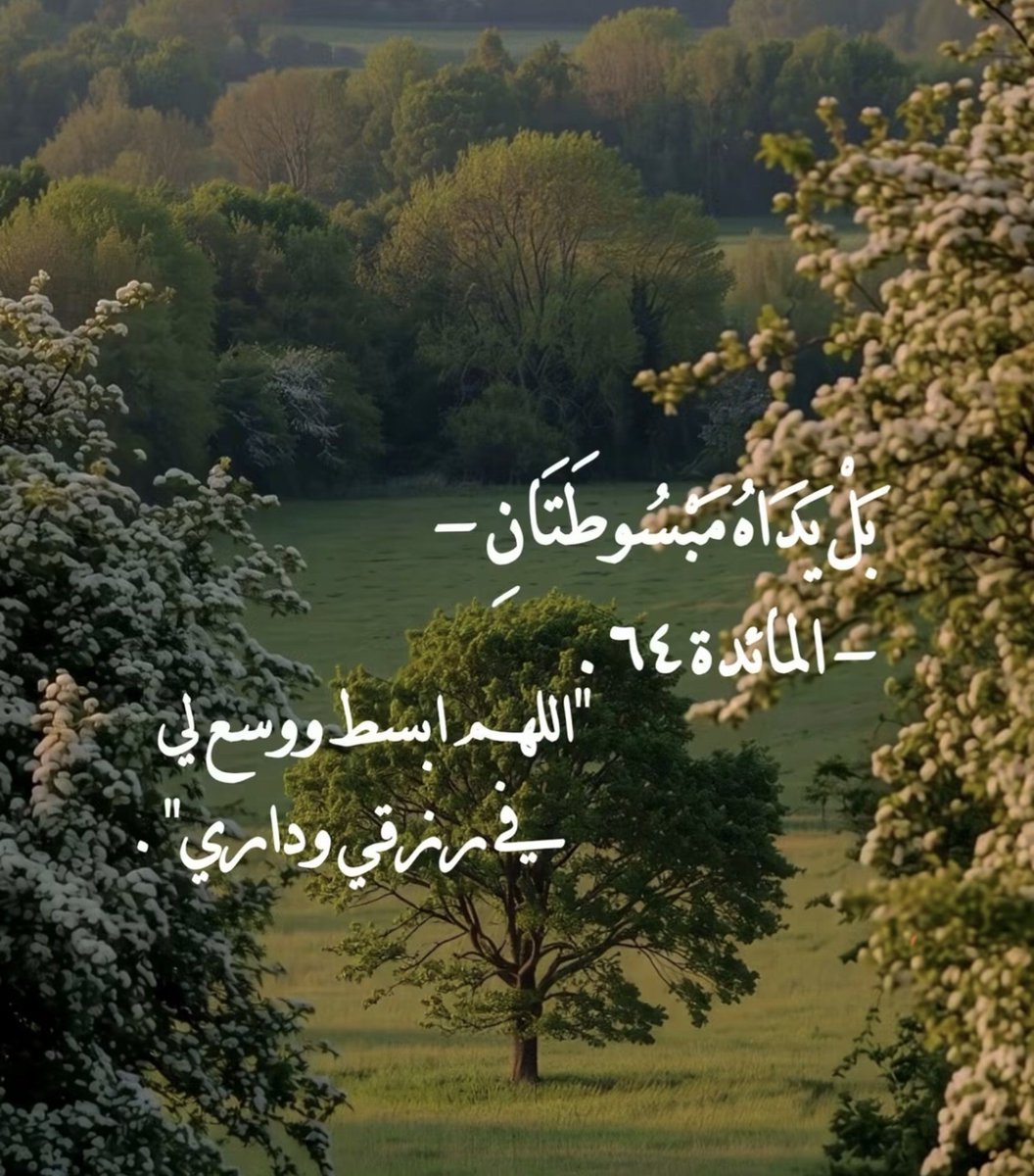 _Nosayba_'s tweet photo. https://t.co/Qxg87mBaVT