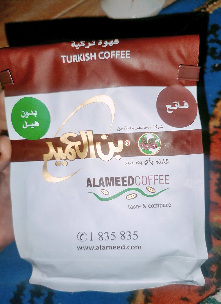 WIHS99's tweet photo. أخواتي في الله اللي اتعود ع البسلة ونوا البلح مش هيتأقلم ع البتاع داااا ✅ https://t.co/EnnUnzoNKh