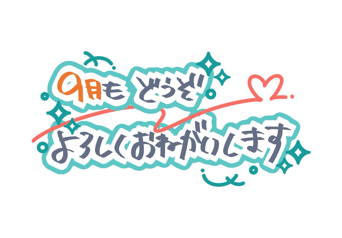 kugue_s's tweet photo. 9月もかまって欲しいので、ｲｲﾈ♡やﾘﾌﾟ貰えたら ﾜｰｲ‼️ となります‼️ https://t.co/9MBe1naP2C