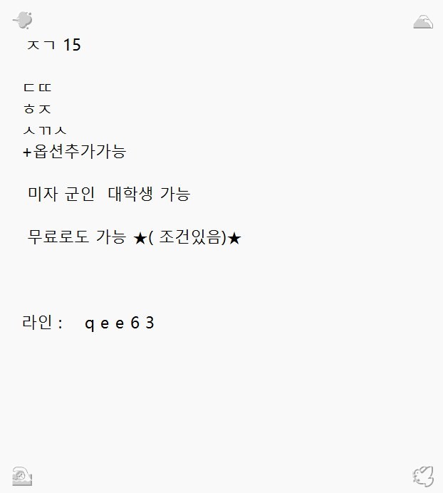 Utkarsh56441551's tweet photo. 소소한 관심사부터 깊은 이야기까지 천천히 나눠요.   2026-09-01 02:17:15 
#광주 #ㅈㄱ #여고생 #오프   #김천 https://t.co/kaWJlOdMZJ
