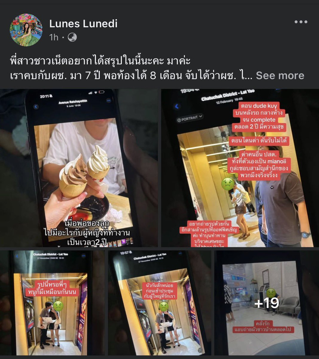 mondaytwenty's tweet photo. https://t.co/PqVuXYfMub

อัพเรื่องใน facebook ตามคำแนะนำพี่สาวชาวเนตแล้วนะคะ ขอบคุณทุกคนที่ซัพพอร์ตค่า 🥺💕 https://t.co/oJ8BNl6F13